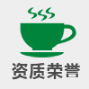 6大保障