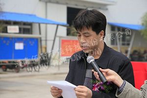 河南佰衡節能技術有限公司揭牌儀式于2013年(nián)4月21日在公司總部隆重舉行